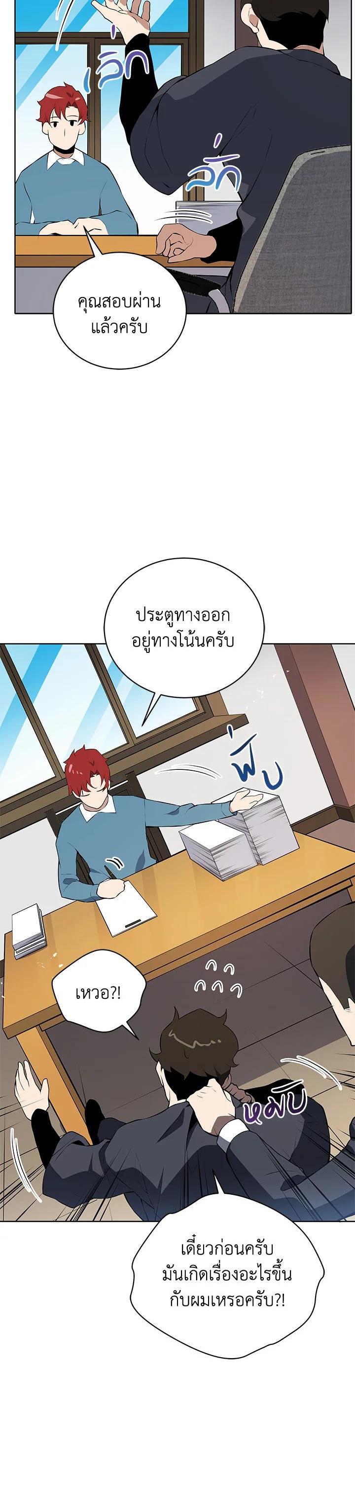 Manga-lc-com อ่านมังงะ อ่านการ์ตูน ออนไลน์ ฟรี The Descent of the Demonic Master ตอนที่ 1 2 3 4 5 6 7 8 9 10 11 12 13 14 ฟรี ไม่มีโฆษณา Manga-lc - อ่าน มังงะ อ่าน การ์ตูน ออนไลน์ อ่านมังงะ ฟรี