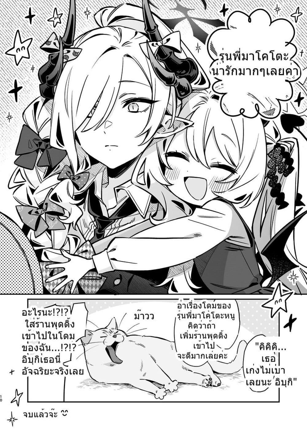 Manga-lc-com อ่านมังงะ อ่านการ์ตูน ออนไลน์ ฟรี Blue Archive Makoto-sama to Ibuki-chan ga Nakayoshi na Tokoro Motto Mitain ja! By sakura ตอนที่ 1 2 3 4 5 6 7 8 9 10 11 12 13 14 ฟรี ไม่มีโฆษณา Manga-lc - อ่าน มังงะ อ่าน การ์ตูน ออนไลน์ อ่านมังงะ ฟรี