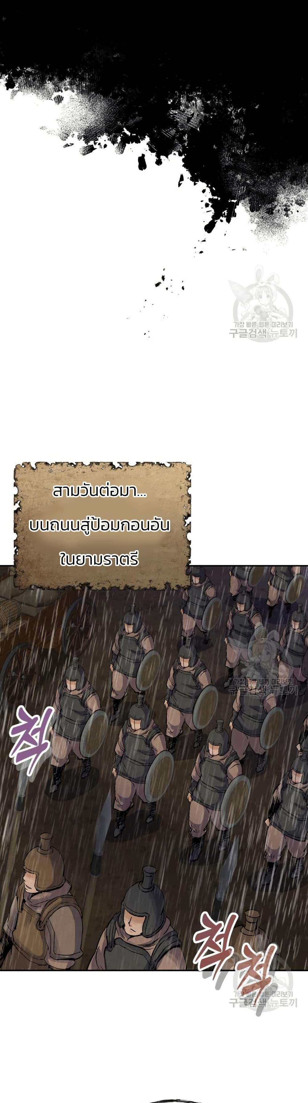 Manga-lc-com อ่านมังงะ อ่านการ์ตูน ออนไลน์ ฟรี Record of a New Goguryeo ตอนที่ 1 2 3 4 5 6 7 8 9 10 11 12 13 14 ฟรี ไม่มีโฆษณา Manga-lc - อ่าน มังงะ อ่าน การ์ตูน ออนไลน์ อ่านมังงะ ฟรี