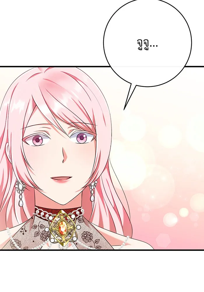 นางร้ายที่ไหนจะมีคุณธรรม ตอนที่ 104 รูปที่ 58