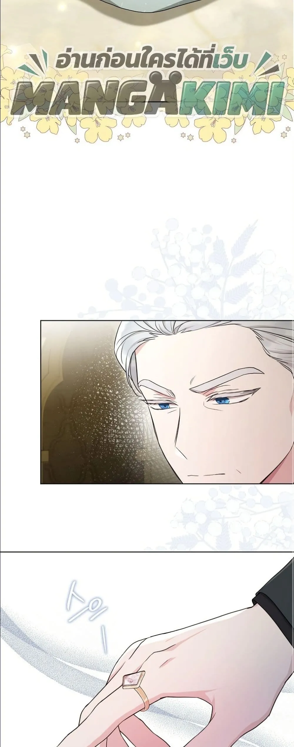 Manga-lc-com อ่านมังงะ อ่านการ์ตูน ออนไลน์ ฟรี The Oracle of the Villainous Baby ตอนที่ 1 2 3 4 5 6 7 8 9 10 11 12 13 14 ฟรี ไม่มีโฆษณา Manga-lc - อ่าน มังงะ อ่าน การ์ตูน ออนไลน์ อ่านมังงะ ฟรี