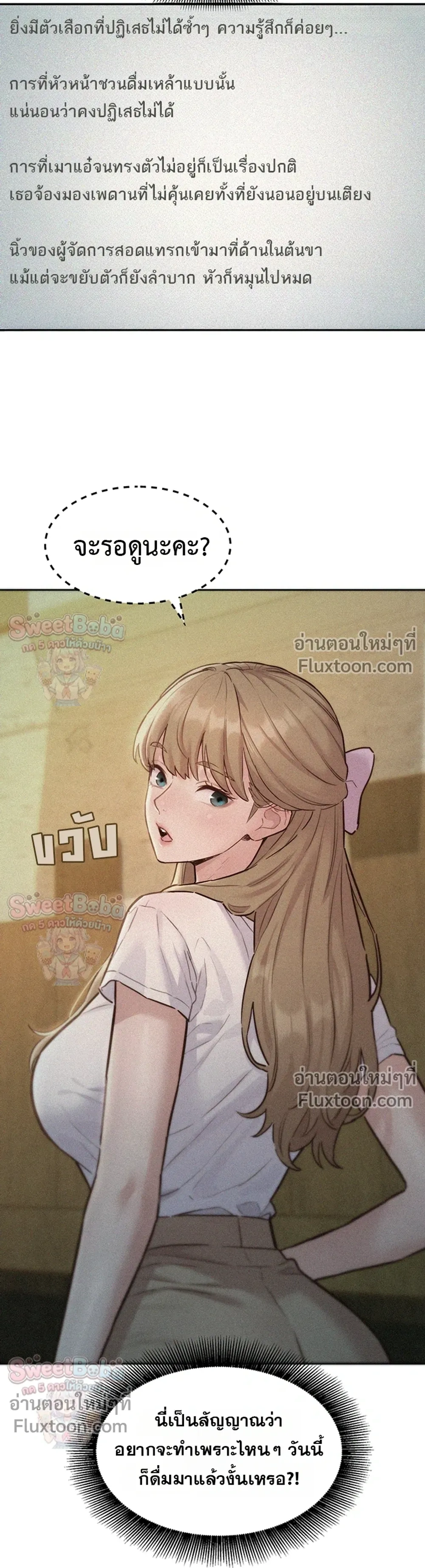 Doujin-Lc- อ่าน โดจิน มังฮวา เกาหลี ญี่ปุ่น จีน แปลไทย Taste Folder ตอนที่ 1 2 3 4 5 6 7 8 9 10 11 12 13 14 ฟรี ไม่มีโฆษณา อ่าน โดจิน Manhwa เกาหลี ญี่ปุ่น จีน เรามีครบ คัดมาให้เน้นๆ โดจิน 18+ รับประกันความฟินโดย  Doujin Lc