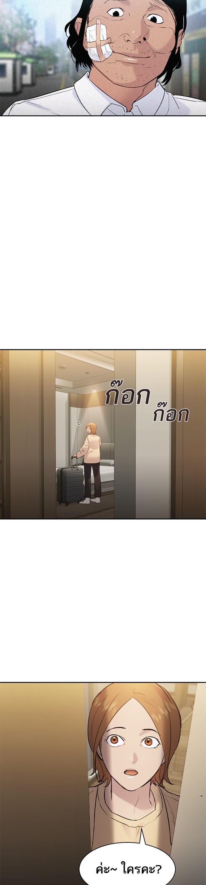 Manga-lc-com อ่านมังงะ อ่านการ์ตูน ออนไลน์ ฟรี The World Is Money and Power กลโกงโลกพนัน ตอนที่ 1 2 3 4 5 6 7 8 9 10 11 12 13 14 ฟรี ไม่มีโฆษณา Manga-lc - อ่าน มังงะ อ่าน การ์ตูน ออนไลน์ อ่านมังงะ ฟรี