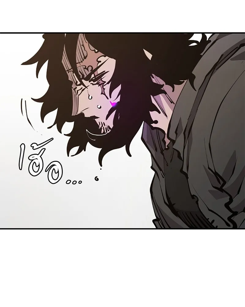 Player ตอนที่ 91 รูปที่ 53