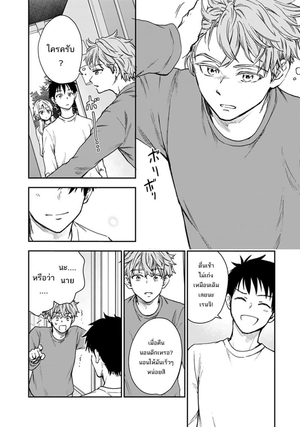 Manga-lc-com อ่านมังงะ อ่านการ์ตูน ออนไลน์ ฟรี Senchi Kara Kaette kita Takashi-kun. Futsuu ni Koukou Seikatsu wo Okuritai ตอนที่ 1 2 3 4 5 6 7 8 9 10 11 12 13 14 ฟรี ไม่มีโฆษณา Manga-lc - อ่าน มังงะ อ่าน การ์ตูน ออนไลน์ อ่านมังงะ ฟรี