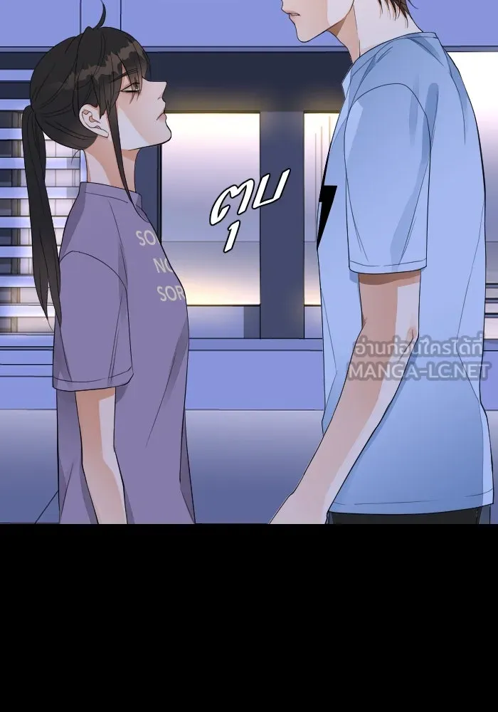 2nd Love หนุ่มเฮ้วสาวbrเปรี้ยวรักเดียวโด ตอนที่ 32 รูปที่ 33