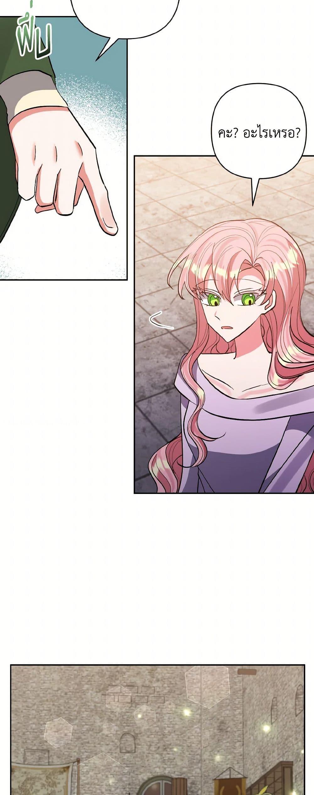 Manga-lc-com อ่านมังงะ อ่านการ์ตูน ออนไลน์ ฟรี I Adopted the Male Lead ตอนที่ 1 2 3 4 5 6 7 8 9 10 11 12 13 14 ฟรี ไม่มีโฆษณา Manga-lc - อ่าน มังงะ อ่าน การ์ตูน ออนไลน์ อ่านมังงะ ฟรี