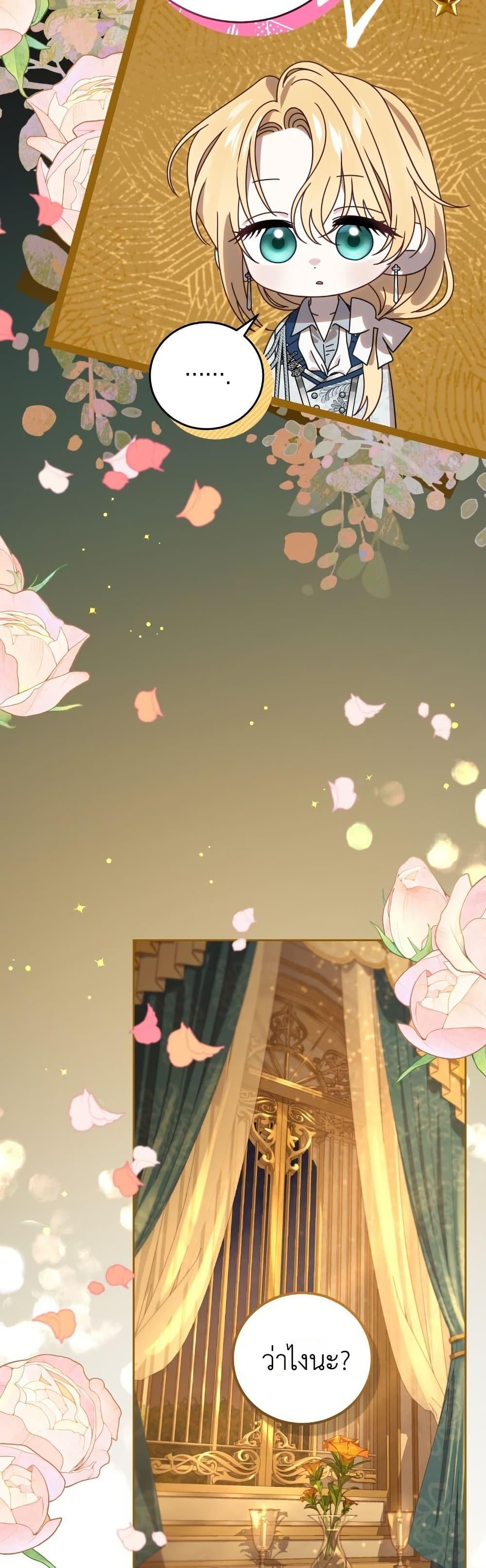 Manga-lc-com อ่านมังงะ อ่านการ์ตูน ออนไลน์ ฟรี The Obsessive Maniac Is Trying To Confine Me ตอนที่ 1 2 3 4 5 6 7 8 9 10 11 12 13 14 ฟรี ไม่มีโฆษณา Manga-lc - อ่าน มังงะ อ่าน การ์ตูน ออนไลน์ อ่านมังงะ ฟรี