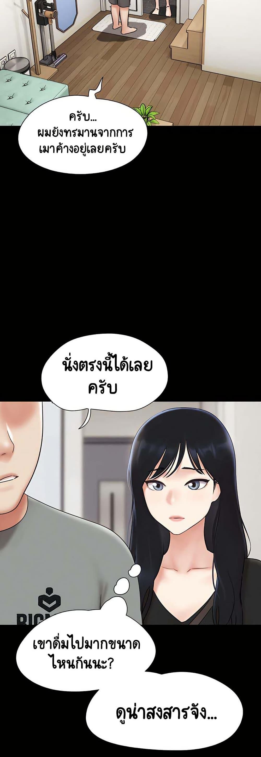 Doujin-Lc- อ่าน โดจิน มังฮวา เกาหลี ญี่ปุ่น จีน แปลไทย Soeun ตอนที่ 1 2 3 4 5 6 7 8 9 10 11 12 13 14 ฟรี ไม่มีโฆษณา อ่าน โดจิน Manhwa เกาหลี ญี่ปุ่น จีน เรามีครบ คัดมาให้เน้นๆ โดจิน 18+ รับประกันความฟินโดย  Doujin Lc