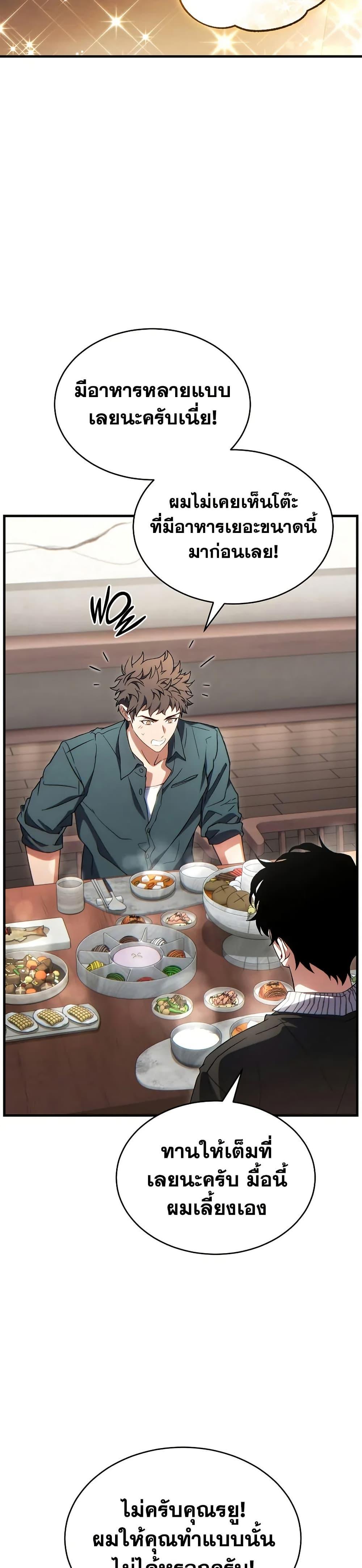 Manga-lc-com อ่านมังงะ อ่านการ์ตูน ออนไลน์ ฟรี The 100th Regression of the Max-Level Player ตอนที่ 1 2 3 4 5 6 7 8 9 10 11 12 13 14 ฟรี ไม่มีโฆษณา Manga-lc - อ่าน มังงะ อ่าน การ์ตูน ออนไลน์ อ่านมังงะ ฟรี