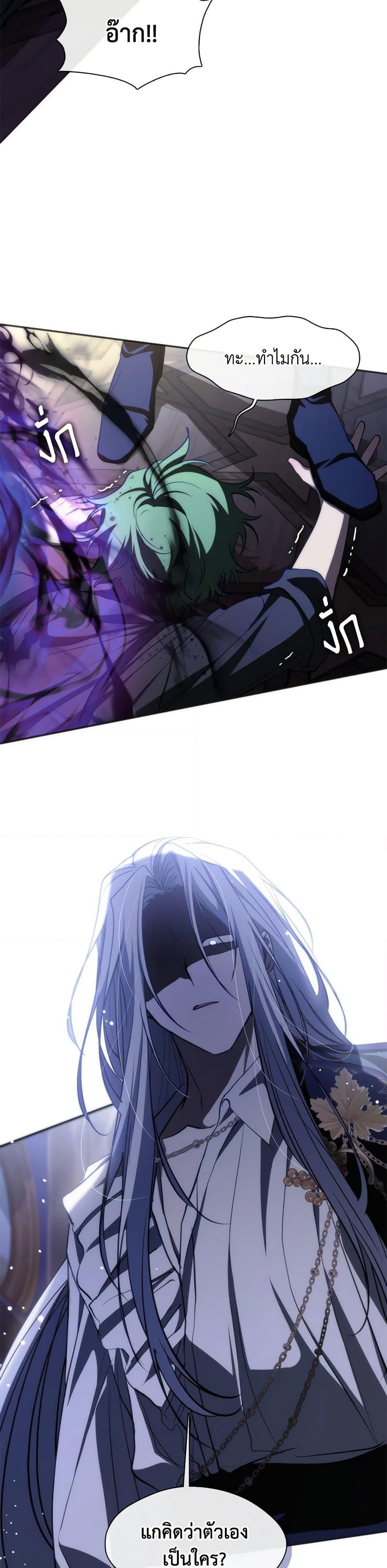 Manga-lc-com อ่านมังงะ อ่านการ์ตูน ออนไลน์ ฟรี I Failed To Throw The Villain Away ตอนที่ 1 2 3 4 5 6 7 8 9 10 11 12 13 14 ฟรี ไม่มีโฆษณา Manga-lc - อ่าน มังงะ อ่าน การ์ตูน ออนไลน์ อ่านมังงะ ฟรี