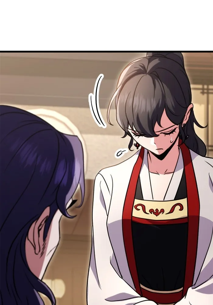 ดาบแห่งจักรพรรดิ ตอนที่ 21 รูปที่ 154