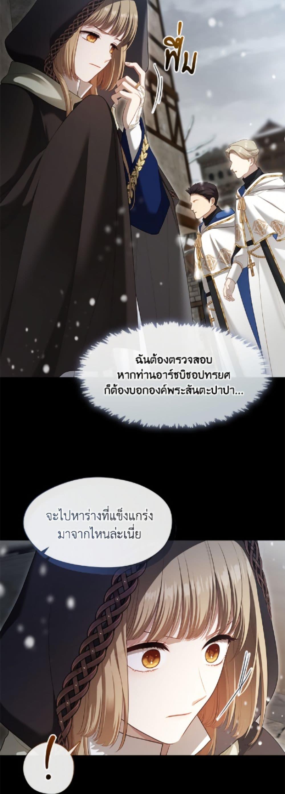 Manga-lc-com อ่านมังงะ อ่านการ์ตูน ออนไลน์ ฟรี The S-Class Hunter Doesn’t Want to Be a Villainous Princess ตอนที่ 1 2 3 4 5 6 7 8 9 10 11 12 13 14 ฟรี ไม่มีโฆษณา Manga-lc - อ่าน มังงะ อ่าน การ์ตูน ออนไลน์ อ่านมังงะ ฟรี