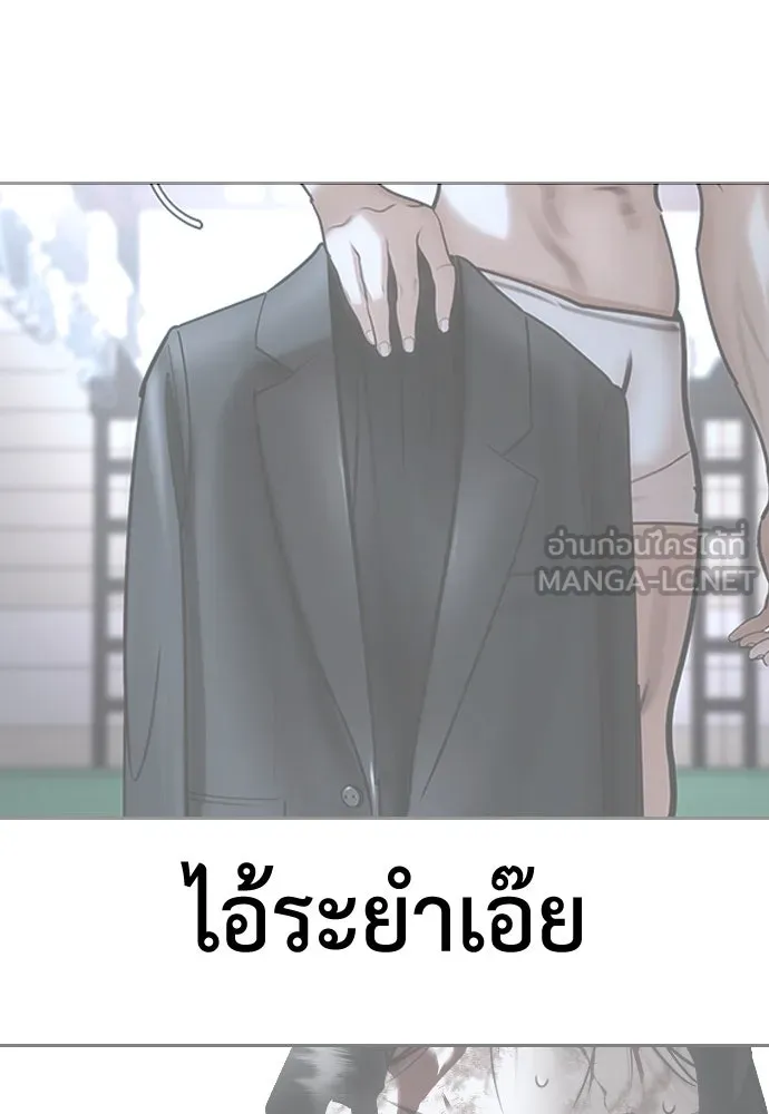 สุภาพบุรุษสูทดำ ตอนที่ 1 รูปที่ 303