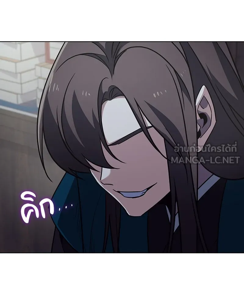 เกิดอีกทีเป็นว่าที่ประมุขลัทธิมาร ตอนที่ 109 รูปที่ 156