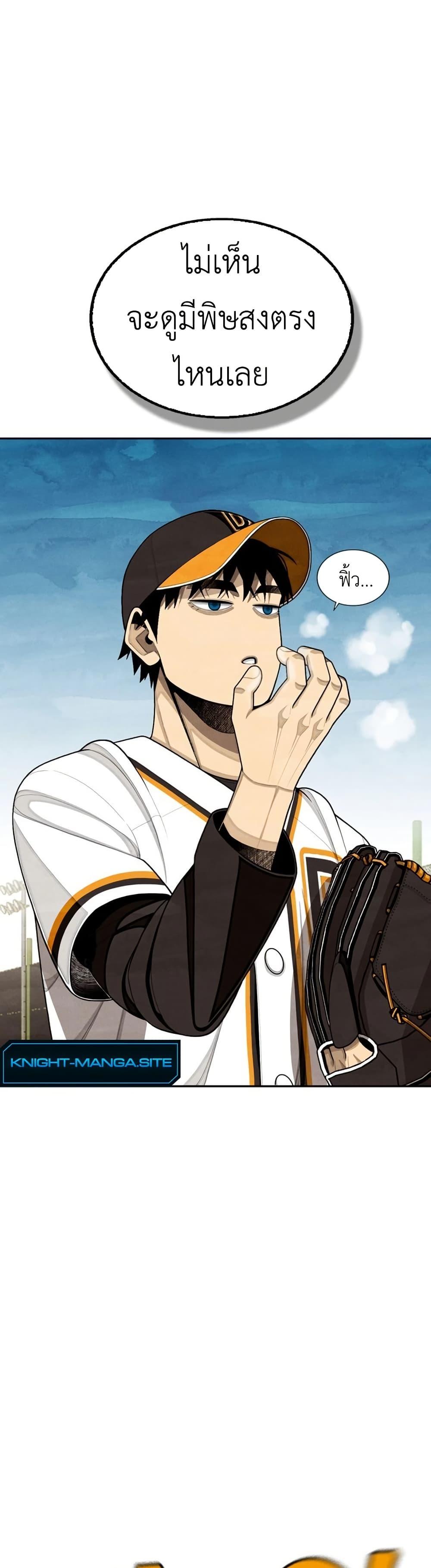 Manga-lc-com อ่านมังงะ อ่านการ์ตูน ออนไลน์ ฟรี Not Over ตอนที่ 1 2 3 4 5 6 7 8 9 10 11 12 13 14 ฟรี ไม่มีโฆษณา Manga-lc - อ่าน มังงะ อ่าน การ์ตูน ออนไลน์ อ่านมังงะ ฟรี