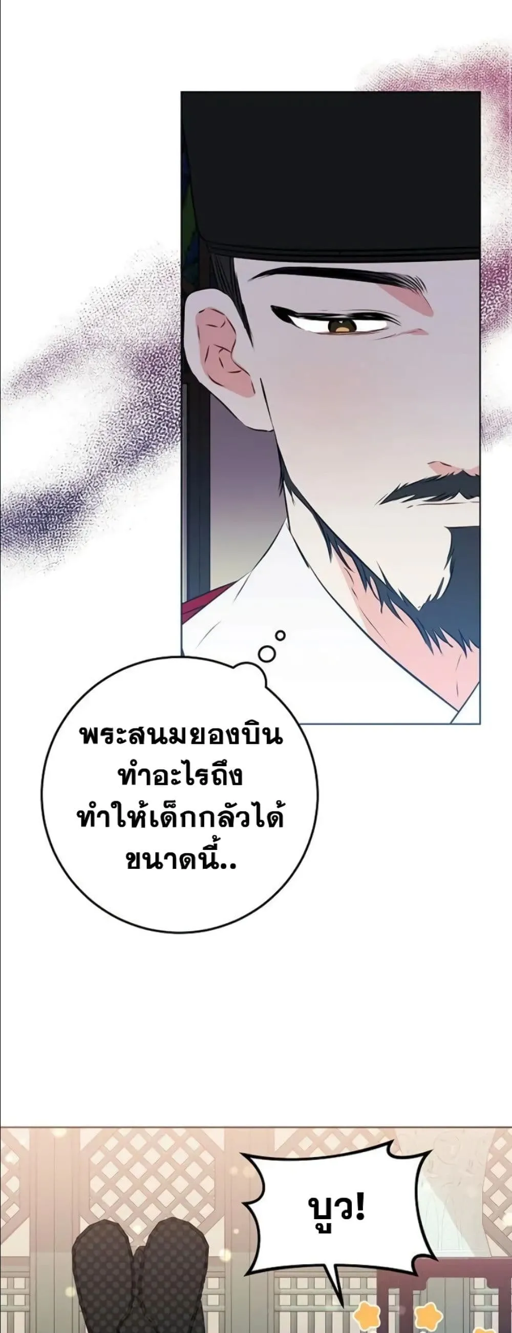 Manga-lc-com อ่านมังงะ อ่านการ์ตูน ออนไลน์ ฟรี The Princess’s Guide to a Perfect Life ตอนที่ 1 2 3 4 5 6 7 8 9 10 11 12 13 14 ฟรี ไม่มีโฆษณา Manga-lc - อ่าน มังงะ อ่าน การ์ตูน ออนไลน์ อ่านมังงะ ฟรี
