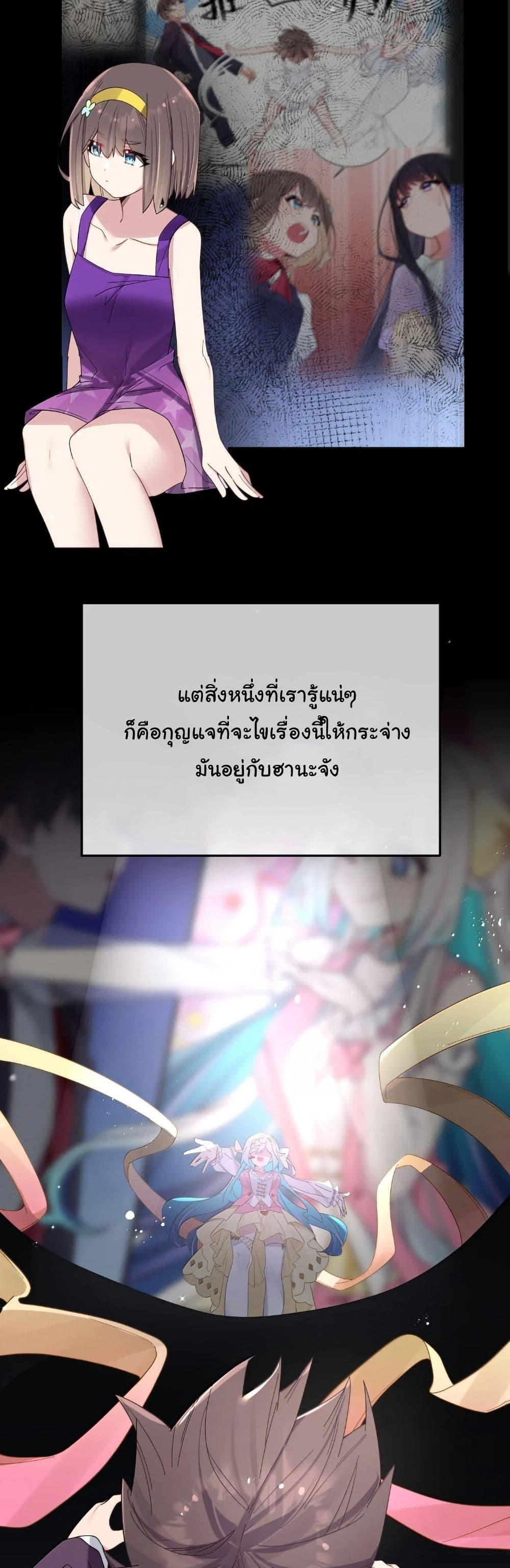 Manga-lc-com อ่านมังงะ อ่านการ์ตูน ออนไลน์ ฟรี Fake Girlfriend My Fault ตอนที่ 1 2 3 4 5 6 7 8 9 10 11 12 13 14 ฟรี ไม่มีโฆษณา Manga-lc - อ่าน มังงะ อ่าน การ์ตูน ออนไลน์ อ่านมังงะ ฟรี