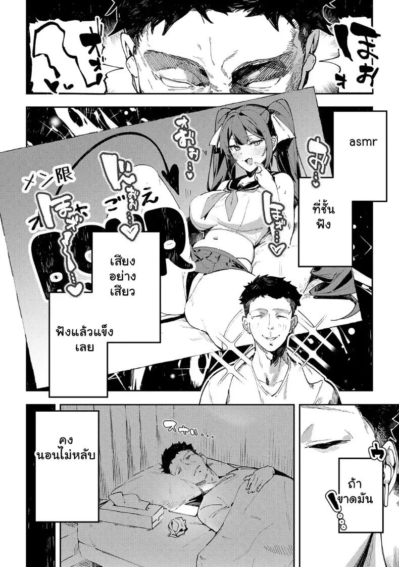 Doujin-Lc- อ่าน โดจิน มังฮวา เกาหลี ญี่ปุ่น จีน แปลไทย จัดหนักสาวสตรีมเมอสุดเอ็กด้วยเสียงกระสันทะลวงหู ตอนที่ 1 2 3 4 5 6 7 8 9 10 11 12 13 14 ฟรี ไม่มีโฆษณา อ่าน โดจิน Manhwa เกาหลี ญี่ปุ่น จีน เรามีครบ คัดมาให้เน้นๆ โดจิน 18+ รับประกันความฟินโดย  Doujin Lc