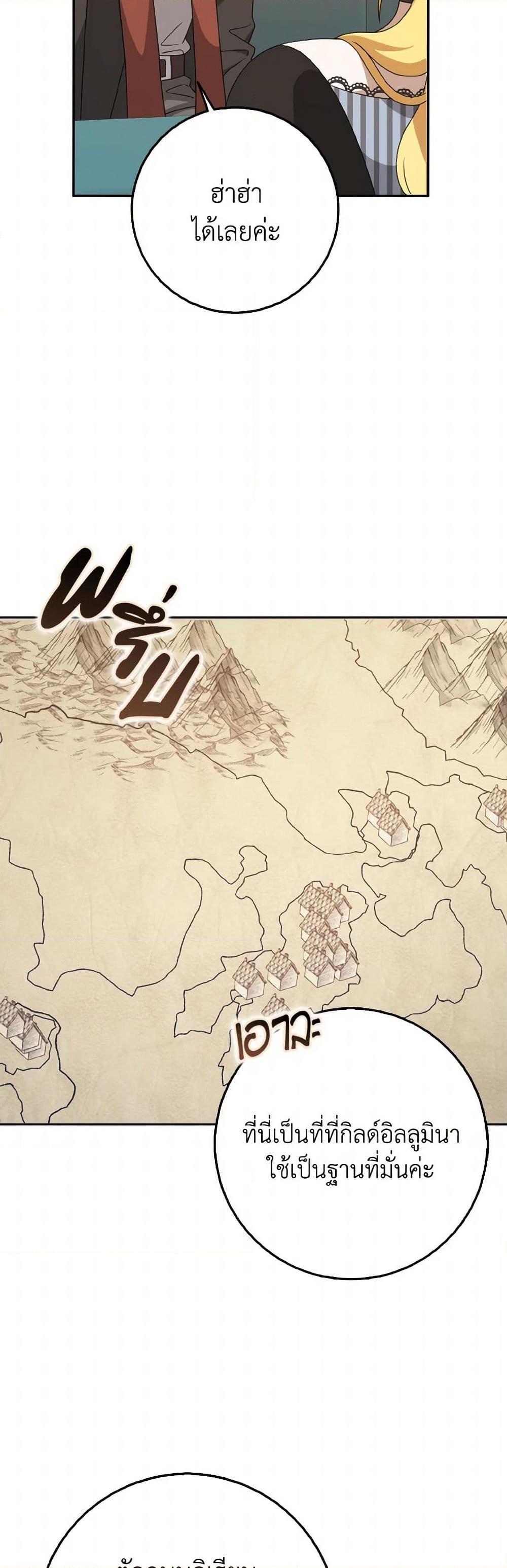 Manga-lc-com อ่านมังงะ อ่านการ์ตูน ออนไลน์ ฟรี Cinderella Disappeared ตอนที่ 1 2 3 4 5 6 7 8 9 10 11 12 13 14 ฟรี ไม่มีโฆษณา Manga-lc - อ่าน มังงะ อ่าน การ์ตูน ออนไลน์ อ่านมังงะ ฟรี