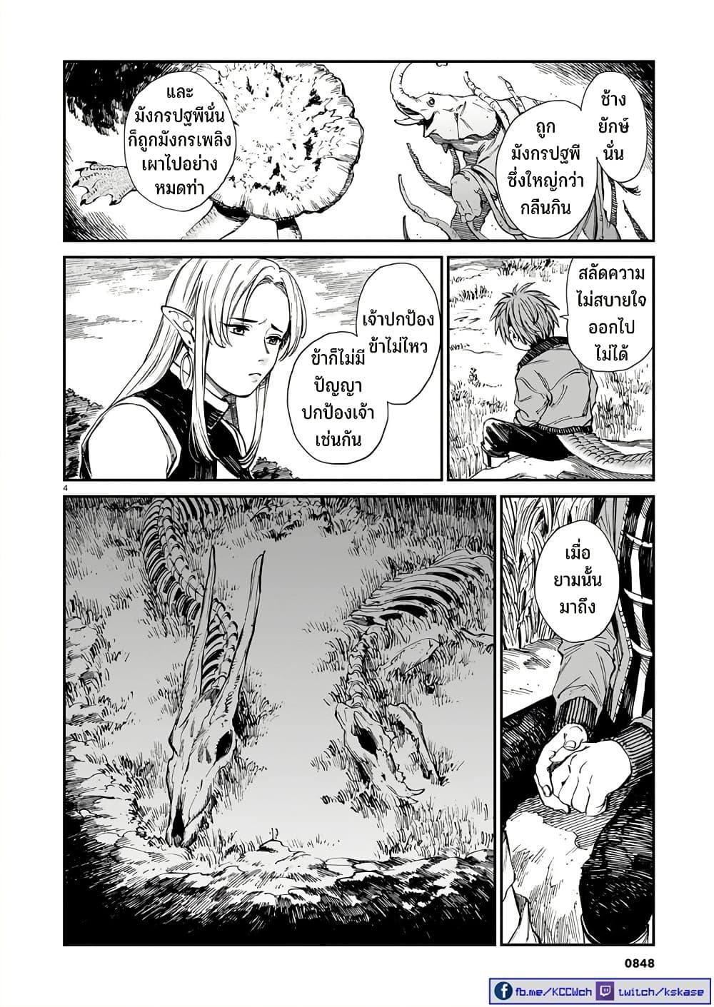 Manga-lc-com อ่านมังงะ อ่านการ์ตูน ออนไลน์ ฟรี Tora ha Ryuu wo mada Tabenai ตอนที่ 1 2 3 4 5 6 7 8 9 10 11 12 13 14 ฟรี ไม่มีโฆษณา Manga-lc - อ่าน มังงะ อ่าน การ์ตูน ออนไลน์ อ่านมังงะ ฟรี