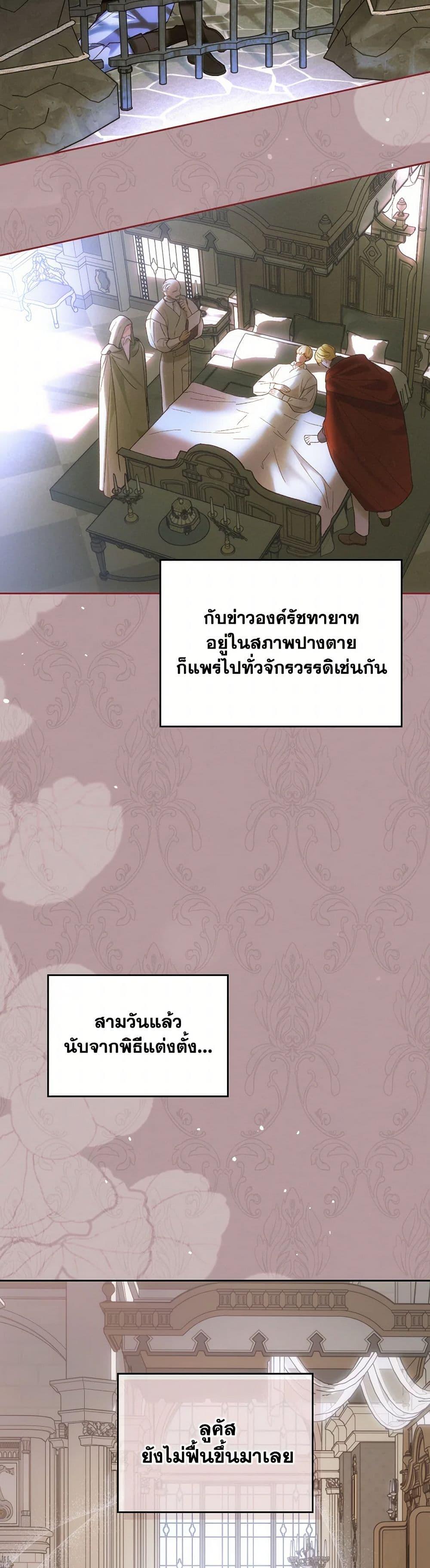Manga-lc-com อ่านมังงะ อ่านการ์ตูน ออนไลน์ ฟรี The End of This Fairytale Is a Drama ตอนที่ 1 2 3 4 5 6 7 8 9 10 11 12 13 14 ฟรี ไม่มีโฆษณา Manga-lc - อ่าน มังงะ อ่าน การ์ตูน ออนไลน์ อ่านมังงะ ฟรี