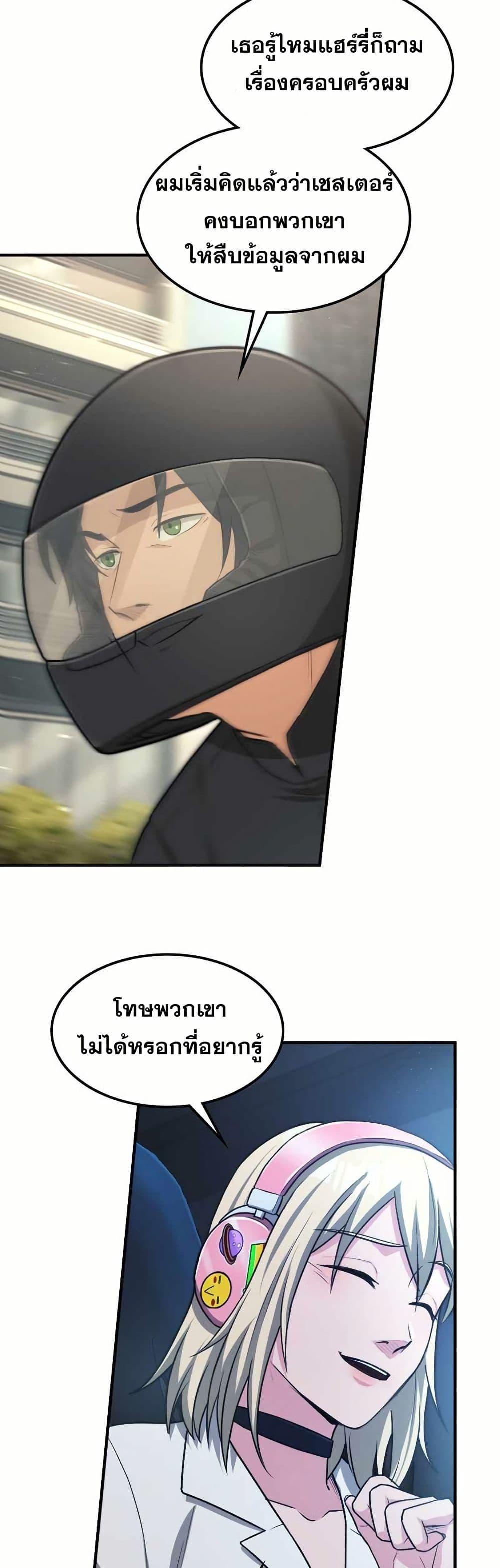 Manga-lc-com อ่านมังงะ อ่านการ์ตูน ออนไลน์ ฟรี Paranoid Mage ตอนที่ 1 2 3 4 5 6 7 8 9 10 11 12 13 14 ฟรี ไม่มีโฆษณา Manga-lc - อ่าน มังงะ อ่าน การ์ตูน ออนไลน์ อ่านมังงะ ฟรี