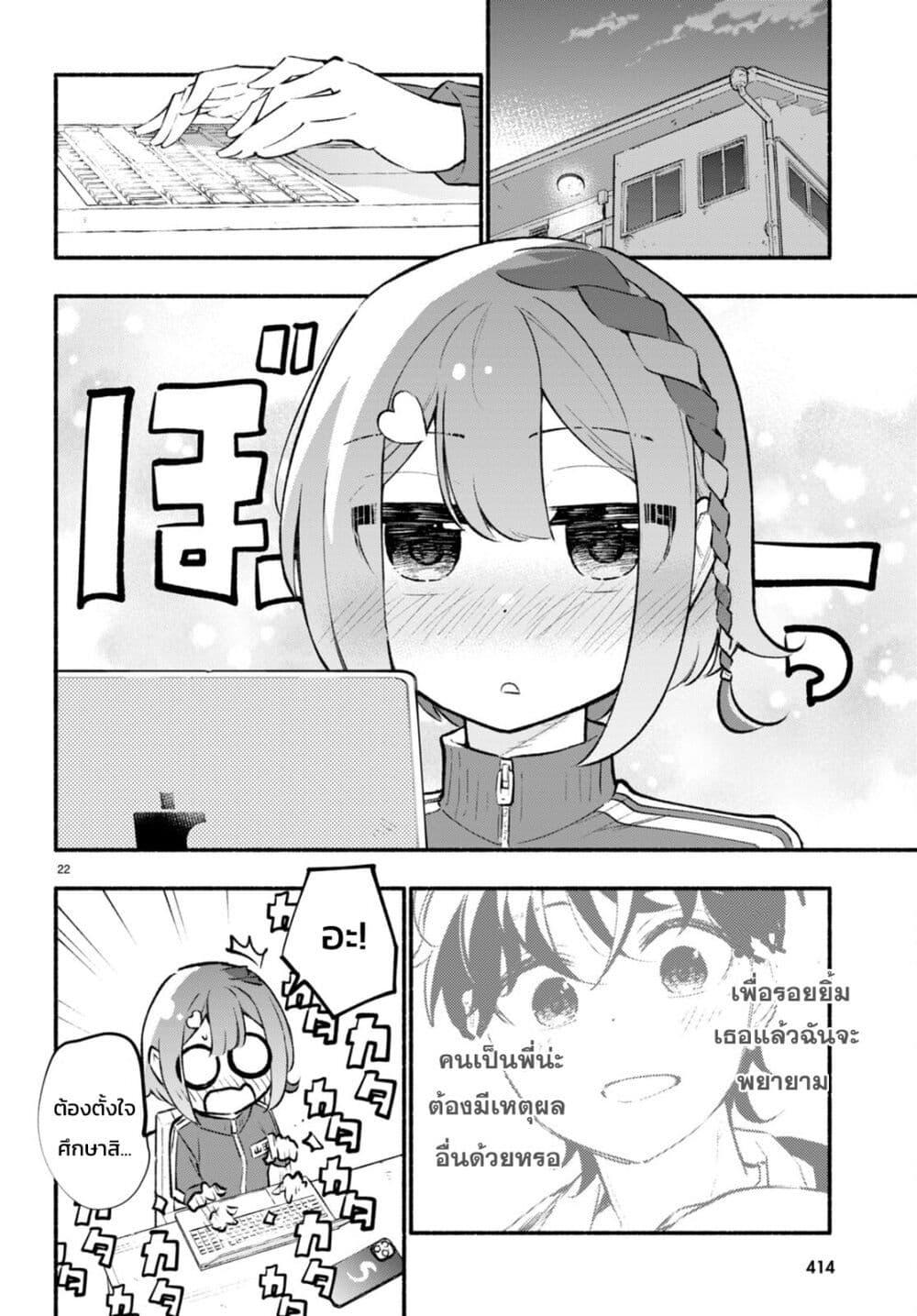 Manga-lc-com อ่านมังงะ อ่านการ์ตูน ออนไลน์ ฟรี Imouto ga Oshi sugiru! ตอนที่ 1 2 3 4 5 6 7 8 9 10 11 12 13 14 ฟรี ไม่มีโฆษณา Manga-lc - อ่าน มังงะ อ่าน การ์ตูน ออนไลน์ อ่านมังงะ ฟรี