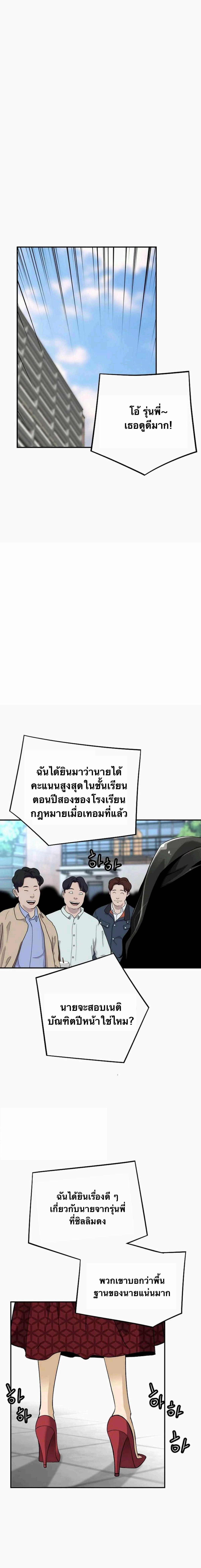 Manga-lc-com อ่านมังงะ อ่านการ์ตูน ออนไลน์ ฟรี Return of the Legend ตอนที่ 1 2 3 4 5 6 7 8 9 10 11 12 13 14 ฟรี ไม่มีโฆษณา Manga-lc - อ่าน มังงะ อ่าน การ์ตูน ออนไลน์ อ่านมังงะ ฟรี