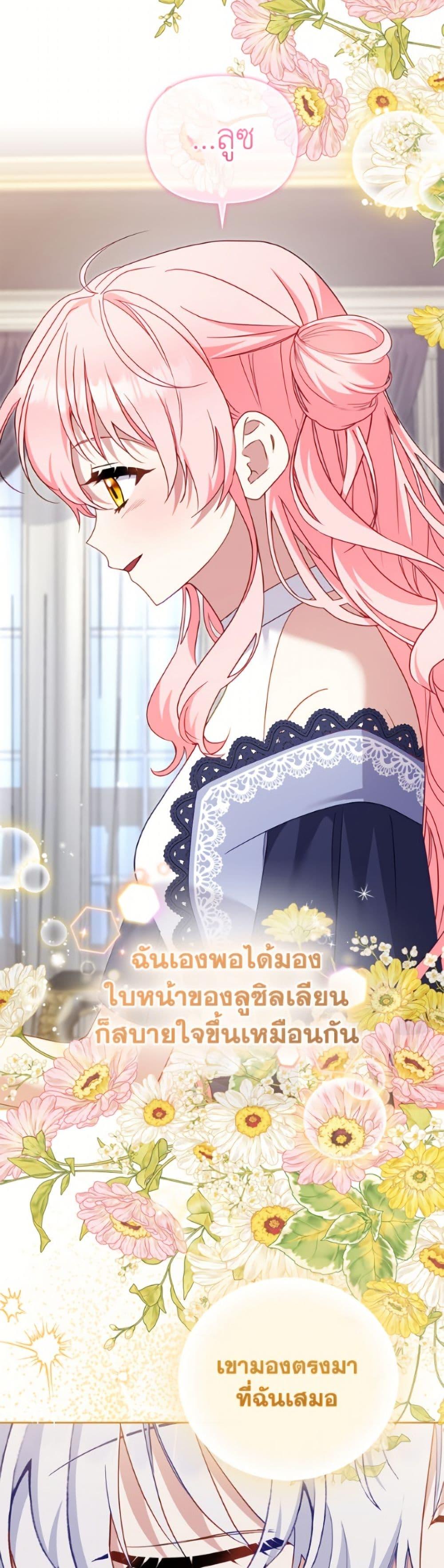 Manga-lc-com อ่านมังงะ อ่านการ์ตูน ออนไลน์ ฟรี I’m Being Raised by Villains ตอนที่ 1 2 3 4 5 6 7 8 9 10 11 12 13 14 ฟรี ไม่มีโฆษณา Manga-lc - อ่าน มังงะ อ่าน การ์ตูน ออนไลน์ อ่านมังงะ ฟรี