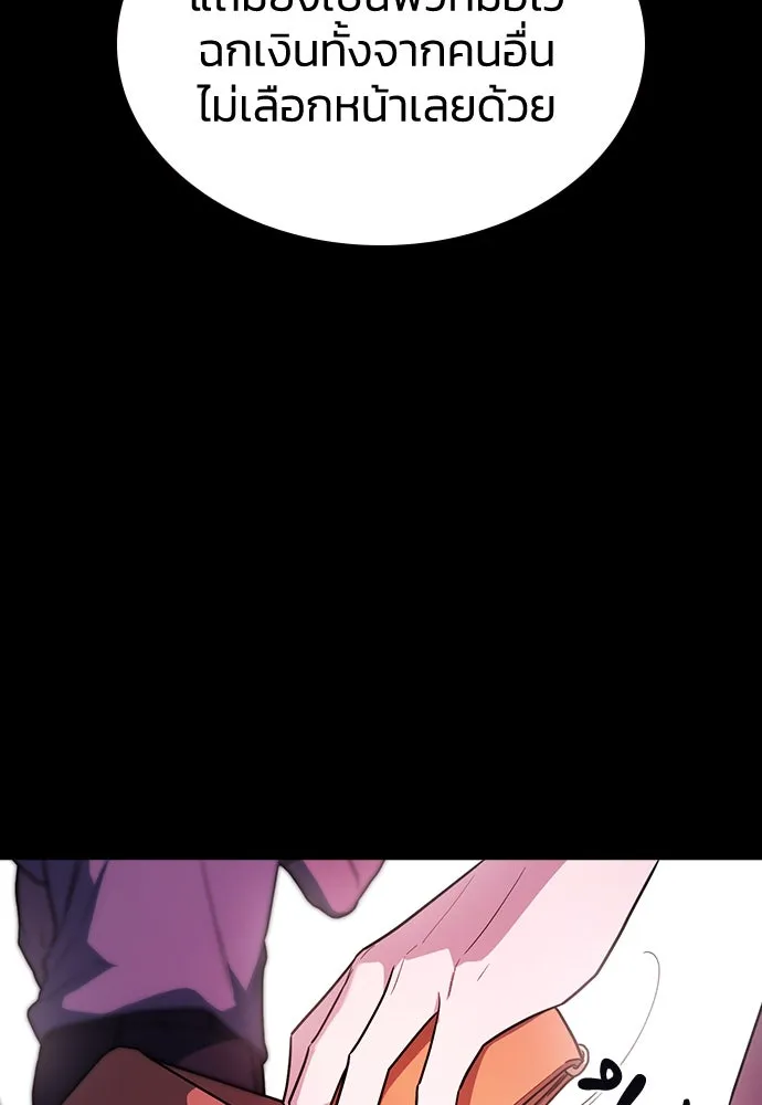 รักแล้วห้ามเลิก ตอนที่ 21 รูปที่ 25