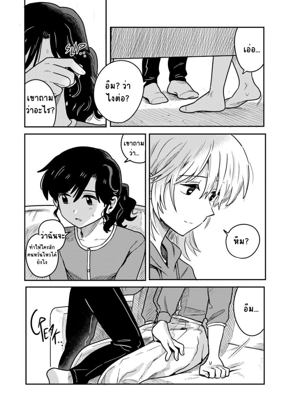 Manga-lc-com อ่านมังงะ อ่านการ์ตูน ออนไลน์ ฟรี Kounai Renai ตอนที่ 1 2 3 4 5 6 7 8 9 10 11 12 13 14 ฟรี ไม่มีโฆษณา Manga-lc - อ่าน มังงะ อ่าน การ์ตูน ออนไลน์ อ่านมังงะ ฟรี