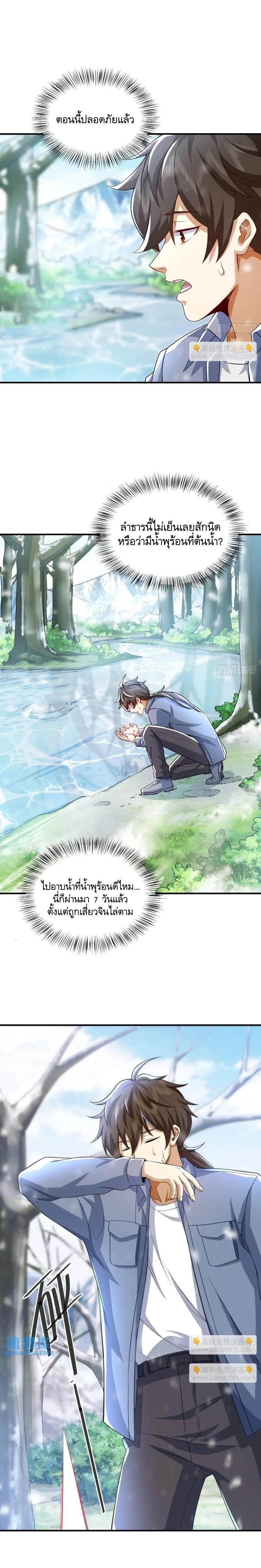 Manga-lc-com อ่านมังงะ อ่านการ์ตูน ออนไลน์ ฟรี The First Order ตอนที่ 1 2 3 4 5 6 7 8 9 10 11 12 13 14 ฟรี ไม่มีโฆษณา Manga-lc - อ่าน มังงะ อ่าน การ์ตูน ออนไลน์ อ่านมังงะ ฟรี