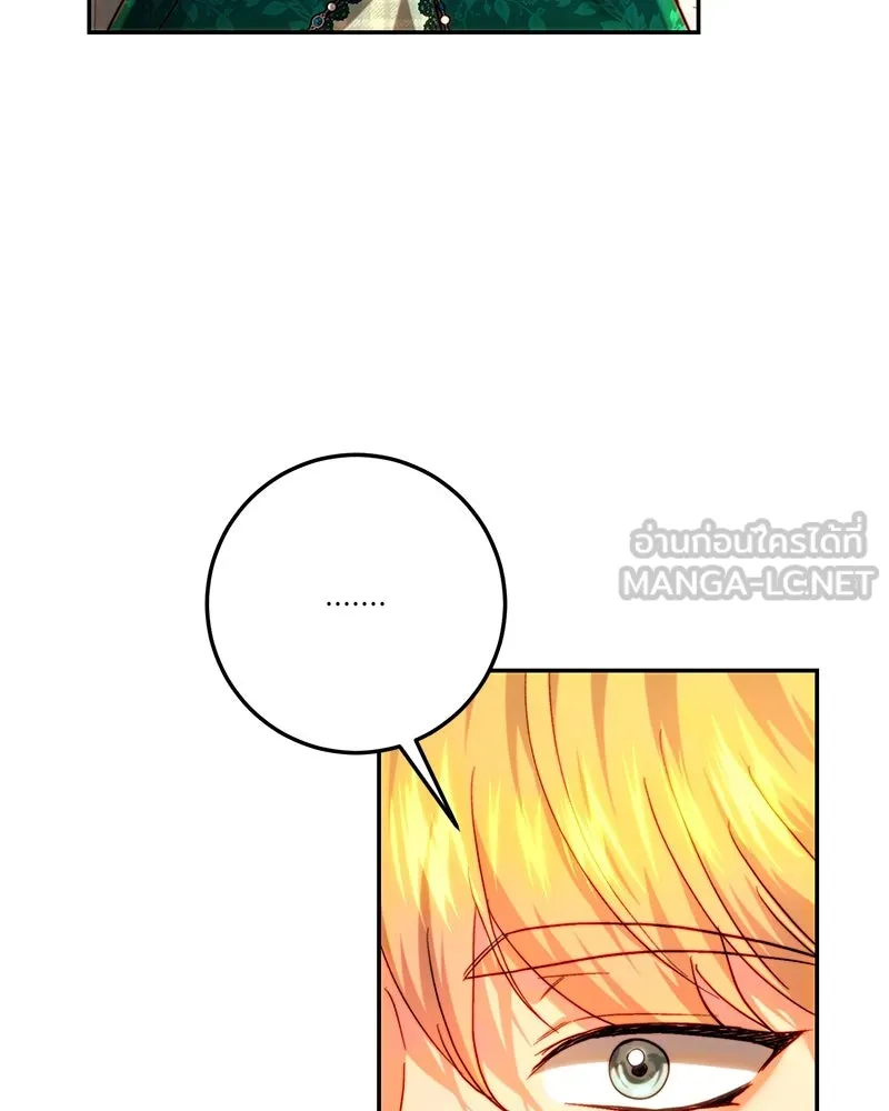 เจ้าหญิงคลั่งแห่งวังหลวง ตอนที่ 75 รูปที่ 66