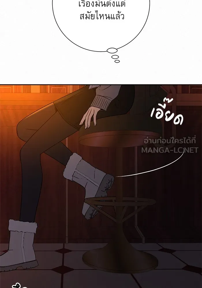 ปฏิบัติการรักวุ่นหัวใจ ตอนที่ 105 รูปที่ 24