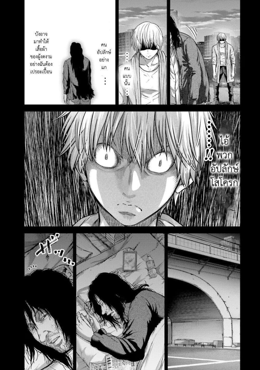 Manga-lc-com อ่านมังงะ อ่านการ์ตูน ออนไลน์ ฟรี Buta no Fukushuu ตอนที่ 1 2 3 4 5 6 7 8 9 10 11 12 13 14 ฟรี ไม่มีโฆษณา Manga-lc - อ่าน มังงะ อ่าน การ์ตูน ออนไลน์ อ่านมังงะ ฟรี