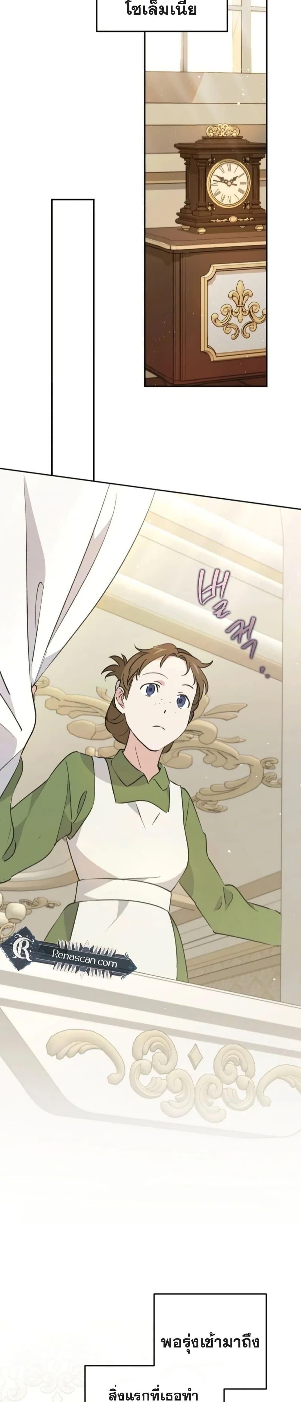 Manga-lc-com อ่านมังงะ อ่านการ์ตูน ออนไลน์ ฟรี Steal from the Devil’s Pocket ตอนที่ 1 2 3 4 5 6 7 8 9 10 11 12 13 14 ฟรี ไม่มีโฆษณา Manga-lc - อ่าน มังงะ อ่าน การ์ตูน ออนไลน์ อ่านมังงะ ฟรี