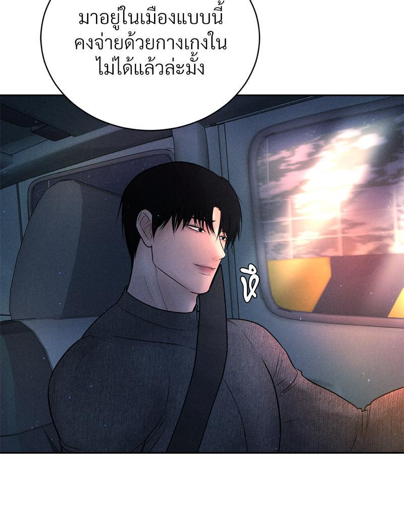 Doujin-Lc- อ่าน โดจิน มังฮวา เกาหลี ญี่ปุ่น จีน แปลไทย Payment for the Ride ตอนที่ 1 2 3 4 5 6 7 8 9 10 11 12 13 14 ฟรี ไม่มีโฆษณา อ่าน โดจิน Manhwa เกาหลี ญี่ปุ่น จีน เรามีครบ คัดมาให้เน้นๆ โดจิน 18+ รับประกันความฟินโดย  Doujin Lc