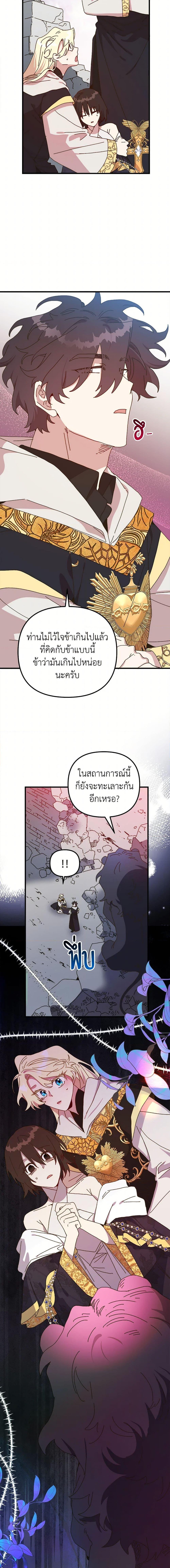 Manga-lc-com อ่านมังงะ อ่านการ์ตูน ออนไลน์ ฟรี The Princess Pretends to Be Crazy ตอนที่ 1 2 3 4 5 6 7 8 9 10 11 12 13 14 ฟรี ไม่มีโฆษณา Manga-lc - อ่าน มังงะ อ่าน การ์ตูน ออนไลน์ อ่านมังงะ ฟรี