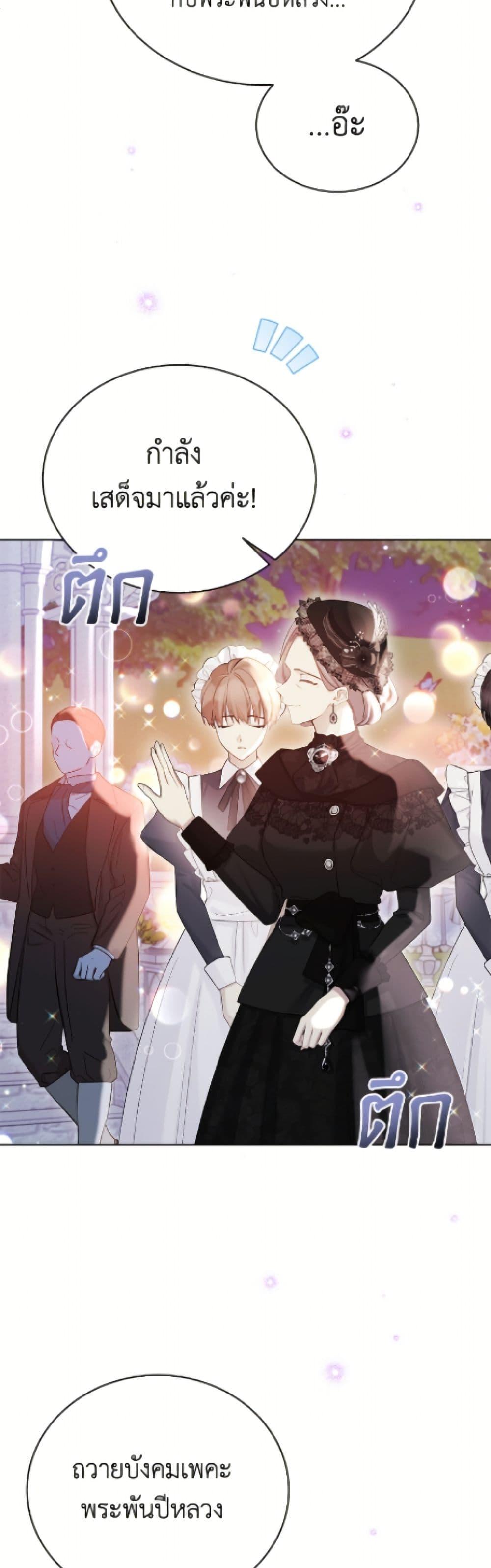 Manga-lc-com อ่านมังงะ อ่านการ์ตูน ออนไลน์ ฟรี The Viridescent Crown ตอนที่ 1 2 3 4 5 6 7 8 9 10 11 12 13 14 ฟรี ไม่มีโฆษณา Manga-lc - อ่าน มังงะ อ่าน การ์ตูน ออนไลน์ อ่านมังงะ ฟรี