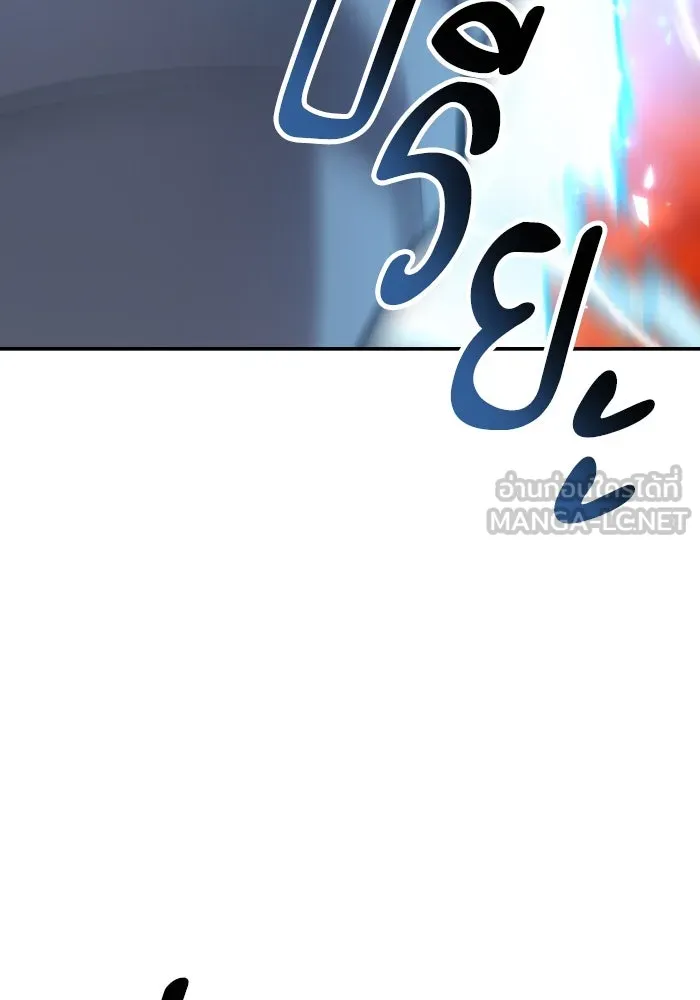 ยอดคนเลเวลทะลุ ตอนที่ 106 สุดท้าย รูปที่ 120