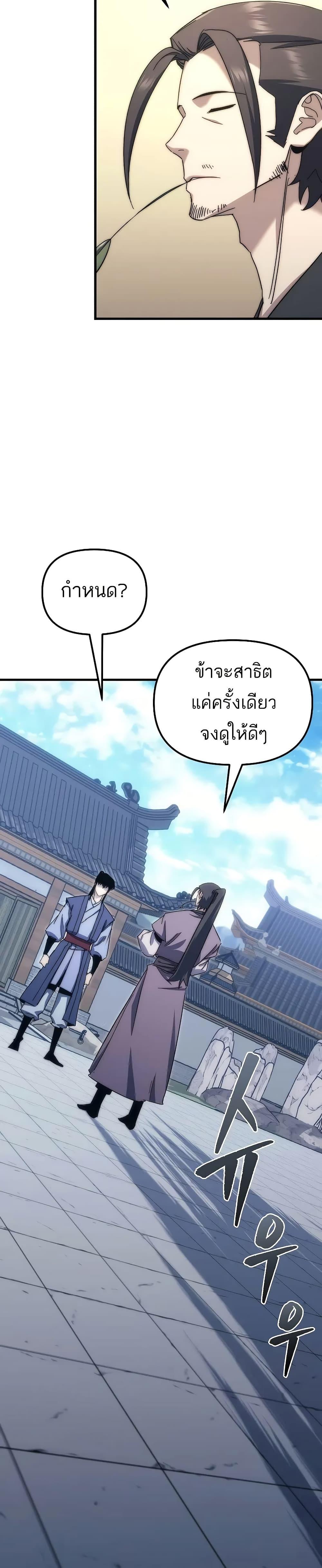 Manga-lc-com อ่านมังงะ อ่านการ์ตูน ออนไลน์ ฟรี Legend of the Reincarnated Demon God ตอนที่ 1 2 3 4 5 6 7 8 9 10 11 12 13 14 ฟรี ไม่มีโฆษณา Manga-lc - อ่าน มังงะ อ่าน การ์ตูน ออนไลน์ อ่านมังงะ ฟรี