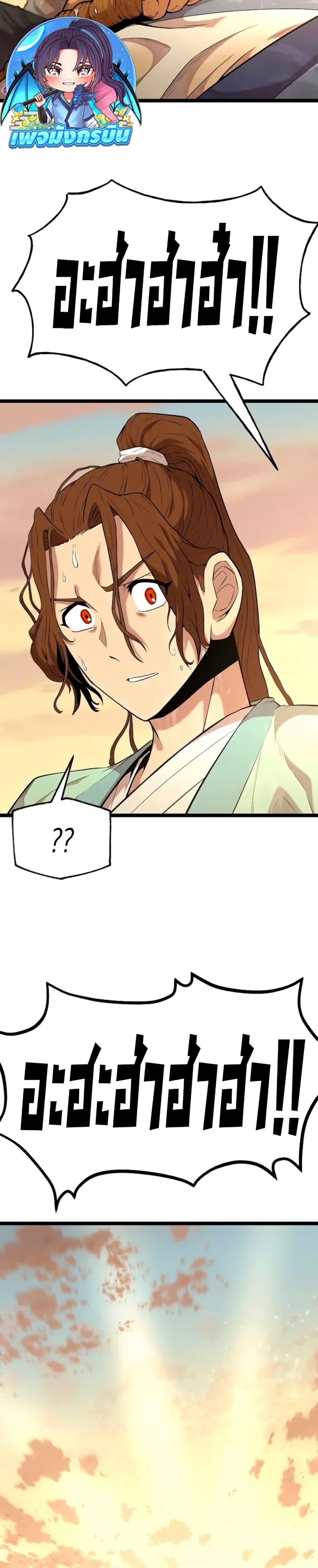 Manga-lc-com อ่านมังงะ อ่านการ์ตูน ออนไลน์ ฟรี Legend of the Tang Clan ตอนที่ 1 2 3 4 5 6 7 8 9 10 11 12 13 14 ฟรี ไม่มีโฆษณา Manga-lc - อ่าน มังงะ อ่าน การ์ตูน ออนไลน์ อ่านมังงะ ฟรี