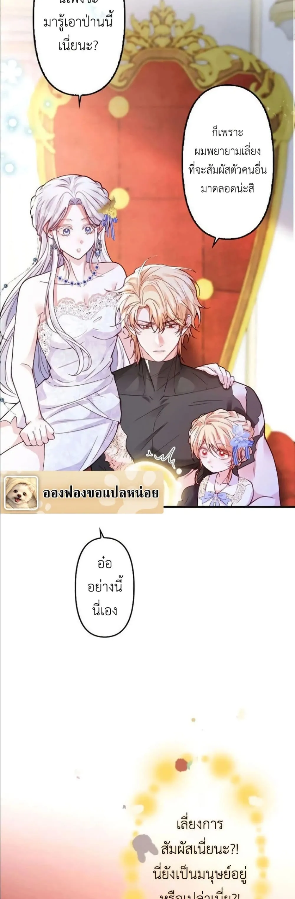 Manga-lc-com อ่านมังงะ อ่านการ์ตูน ออนไลน์ ฟรี I’m a Contract Stepmother, but the Tyrant Is Way Too Overpro ตอนที่ 1 2 3 4 5 6 7 8 9 10 11 12 13 14 ฟรี ไม่มีโฆษณา Manga-lc - อ่าน มังงะ อ่าน การ์ตูน ออนไลน์ อ่านมังงะ ฟรี