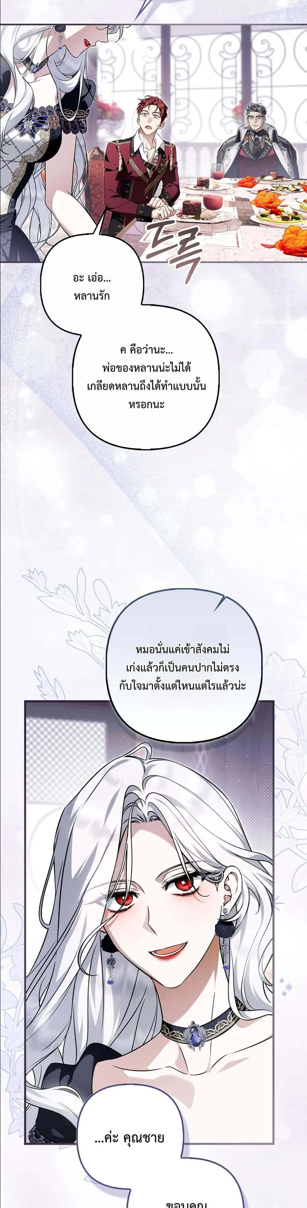 Manga-lc-com อ่านมังงะ อ่านการ์ตูน ออนไลน์ ฟรี The Baddest Villainess Is Back ตอนที่ 1 2 3 4 5 6 7 8 9 10 11 12 13 14 ฟรี ไม่มีโฆษณา Manga-lc - อ่าน มังงะ อ่าน การ์ตูน ออนไลน์ อ่านมังงะ ฟรี