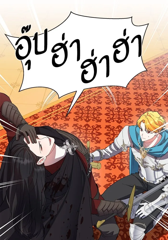 หวานใจสุดโหดโหมดเชื่อง ตอนที่ 85 รูปที่ 17