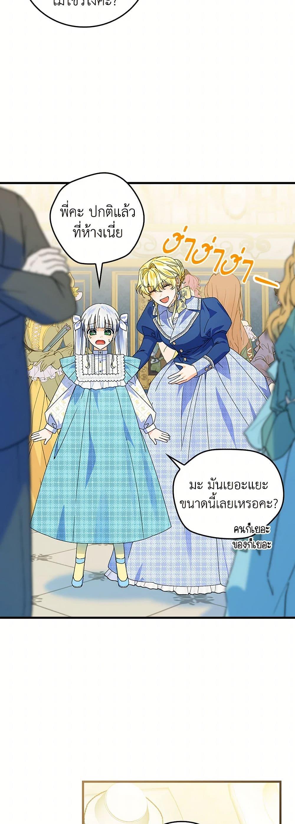 Manga-lc-com อ่านมังงะ อ่านการ์ตูน ออนไลน์ ฟรี The Perfect Plan for a Fairy-Tale Ending ตอนที่ 1 2 3 4 5 6 7 8 9 10 11 12 13 14 ฟรี ไม่มีโฆษณา Manga-lc - อ่าน มังงะ อ่าน การ์ตูน ออนไลน์ อ่านมังงะ ฟรี