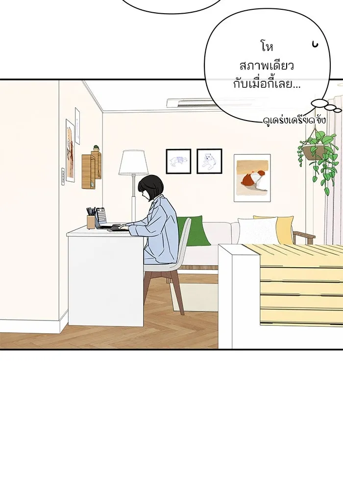 ปุลโซราได้เวลาดัง ตอนที่ 34 รูปที่ 61