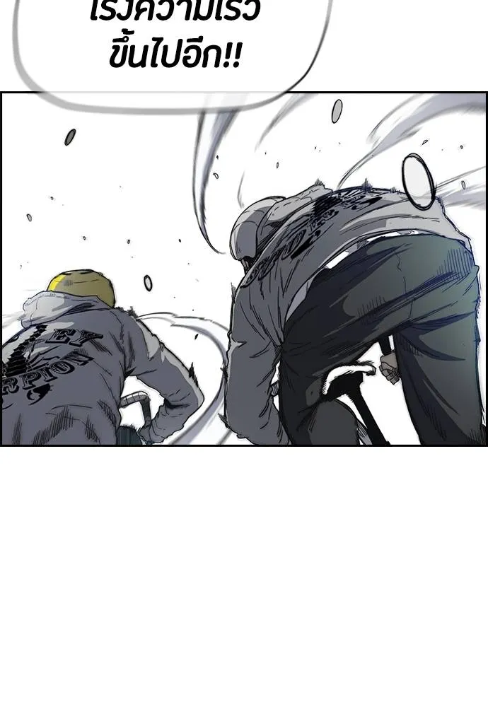 Wind Breaker ตอนที่ 242 รูปที่ 50