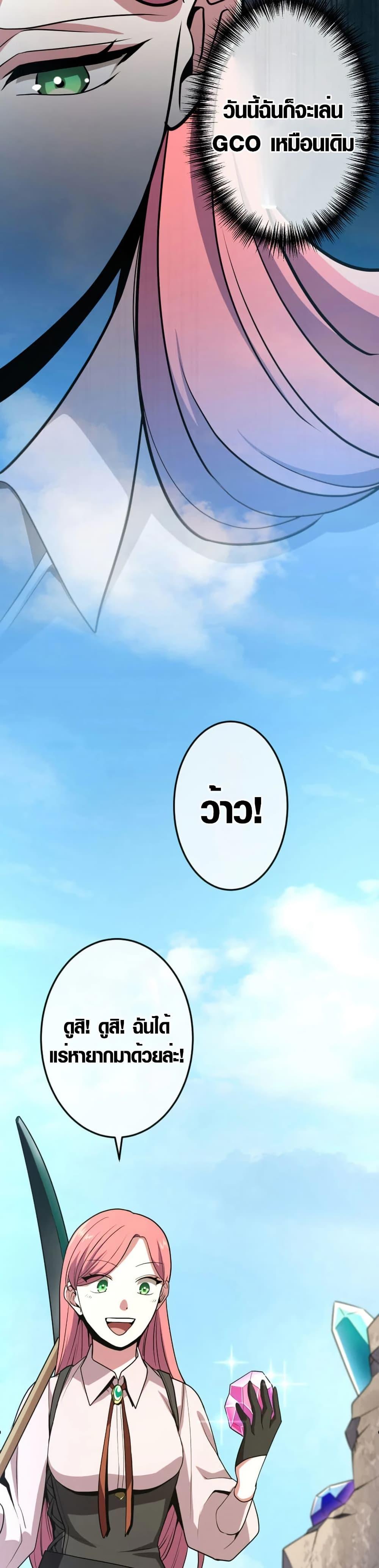 Manga-lc-com อ่านมังงะ อ่านการ์ตูน ออนไลน์ ฟรี Overpowered at 1 HP ตอนที่ 1 2 3 4 5 6 7 8 9 10 11 12 13 14 ฟรี ไม่มีโฆษณา Manga-lc - อ่าน มังงะ อ่าน การ์ตูน ออนไลน์ อ่านมังงะ ฟรี